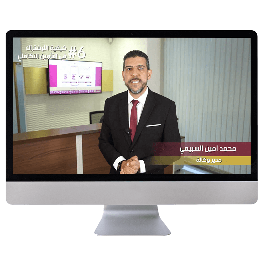 Vidéos Digitales